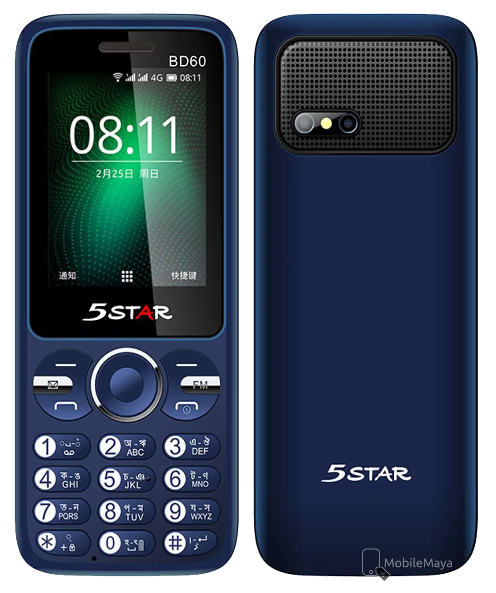 5star BD60 Blue Image.