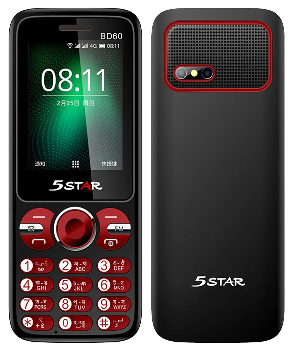 5star BD60 Gray and Red Image.