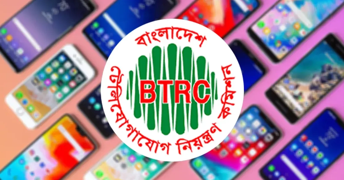 আগামী ১৬ ডিসেম্বর চালু হতে যাচ্ছে এনইআইআর ব্যবস্থা  Image.png