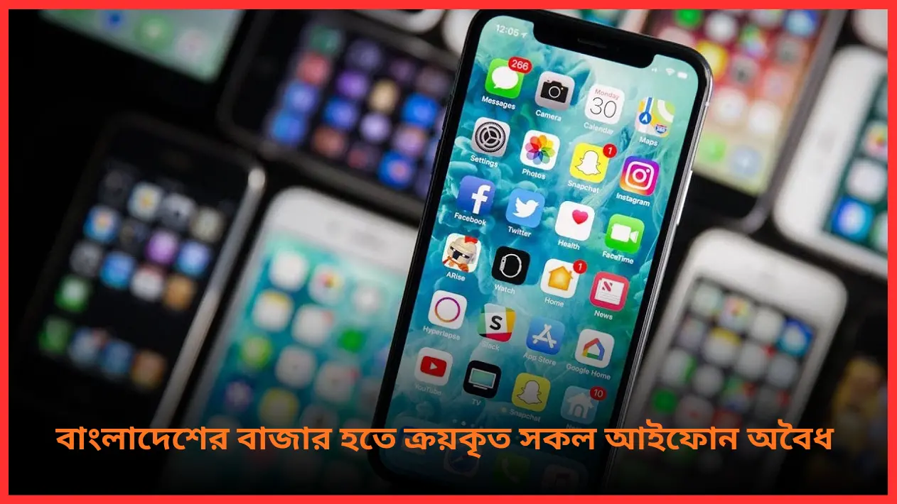 All iPhones purchased from the Bangladeshi market are illegal Image.