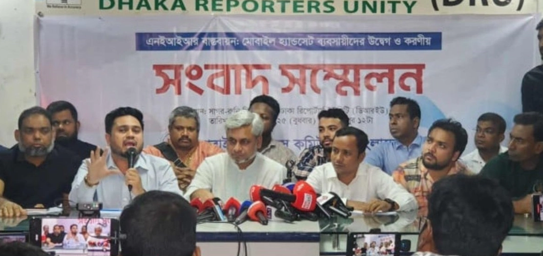 বাংলাদেশে সব মোবাইল ফোন বিক্রির দোকান বন্ধের ঘোষণা দিয়েছে এমবিসিবি Image.png