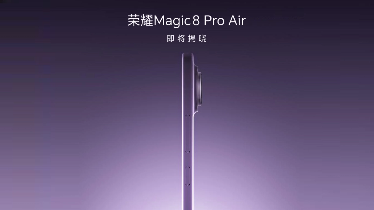 Honor Magic8 Pro Air News Image.png