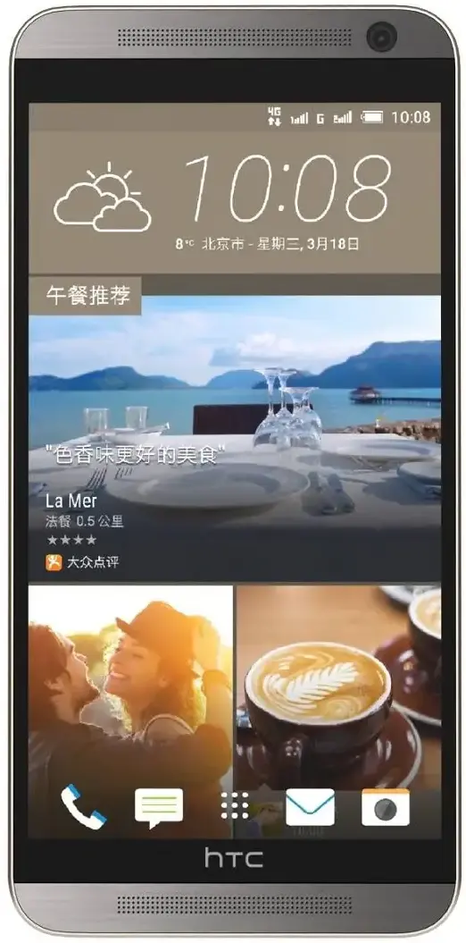 htc one e9 plus front side image
