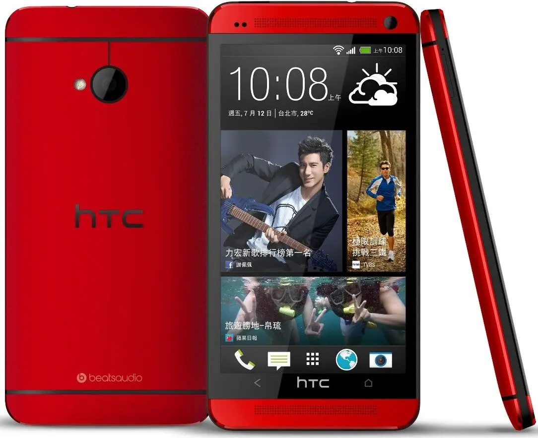 HTC One red image