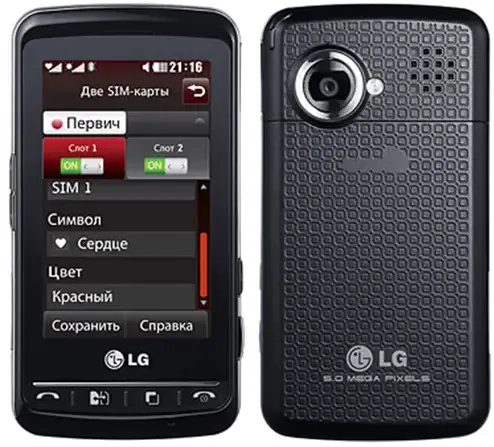 LG KS660 official black color image