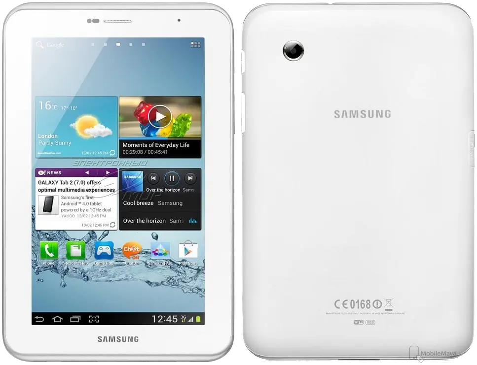 Samsung Galaxy Tab 2 White Official Image.