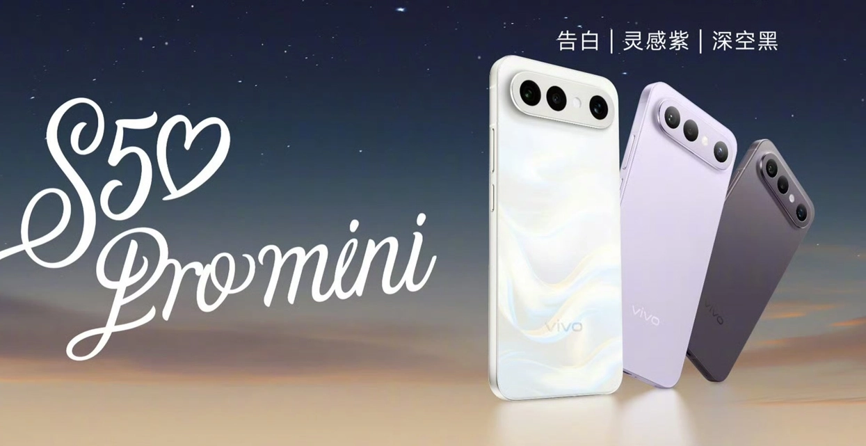 Vivo S50 Pro Mini 5G News Image.png