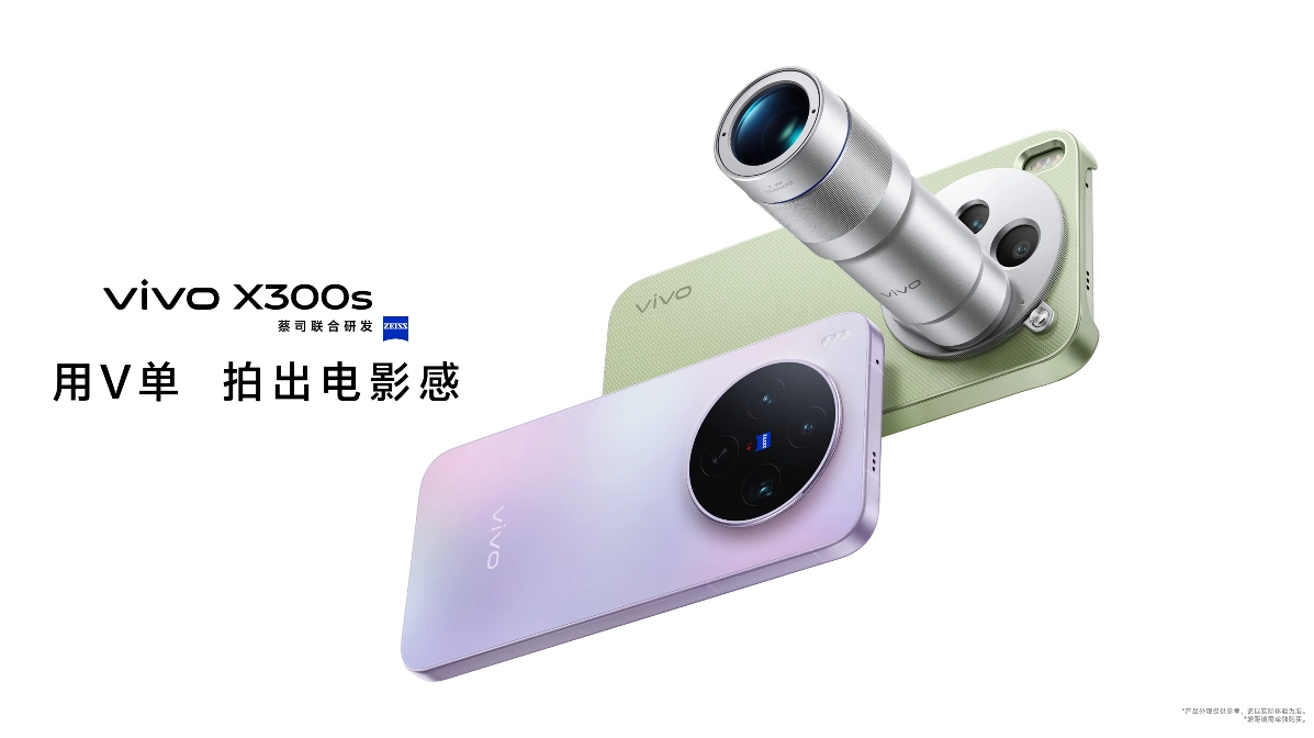 Vivo X300s News Image.png
