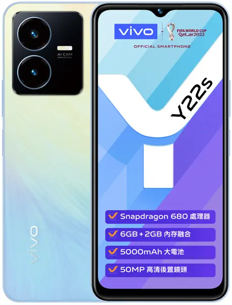 Vivo Y22s Summer Cyan Image.png